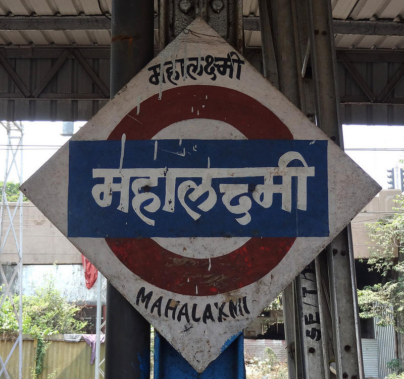 maha